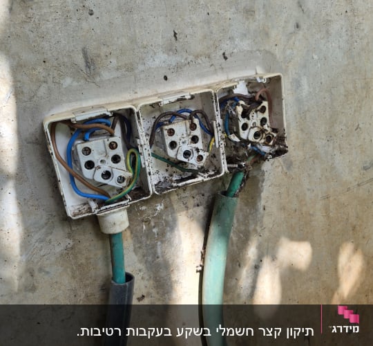 תיבות חשמל פתוחות עם חוטים חשופים